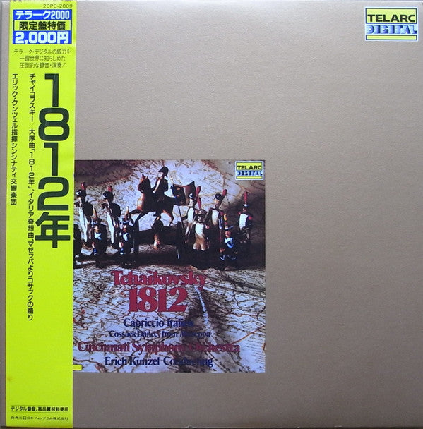 Master Release: 1812 / Capriccio Italien / "Cossack Dance" From Mazeppa by Pyotr Ilyich Tchaikovsky