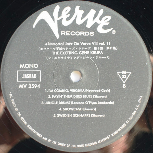 The Exciting Gene Krupa