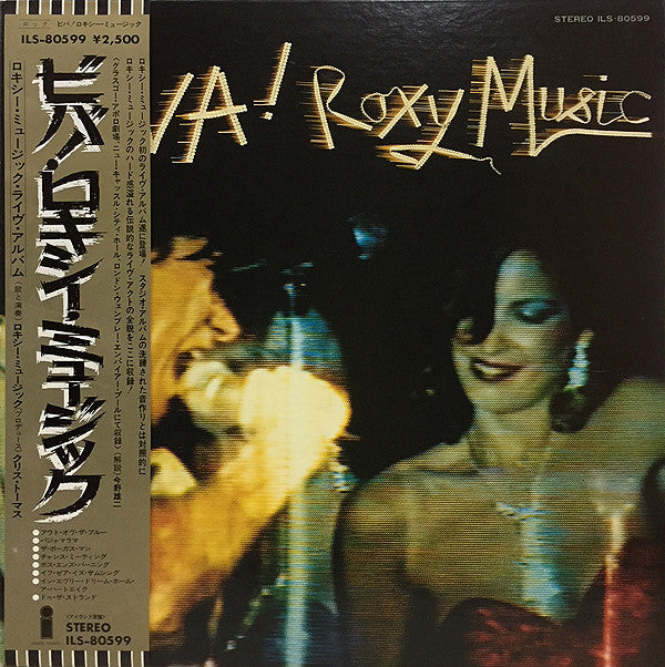 Master Release: Viva! Roxy Music (The Live Roxy Music Album) by Roxy Music