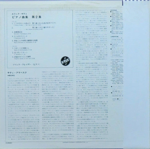 Piano Music Vol. 2