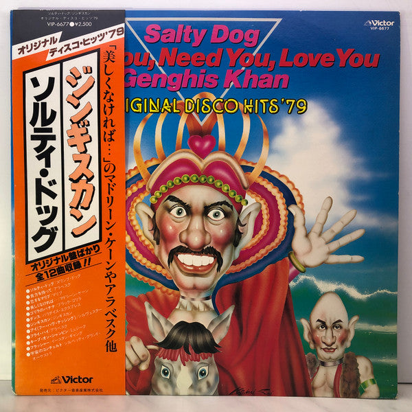 Master Release: Original Disco Hits '79 by Various