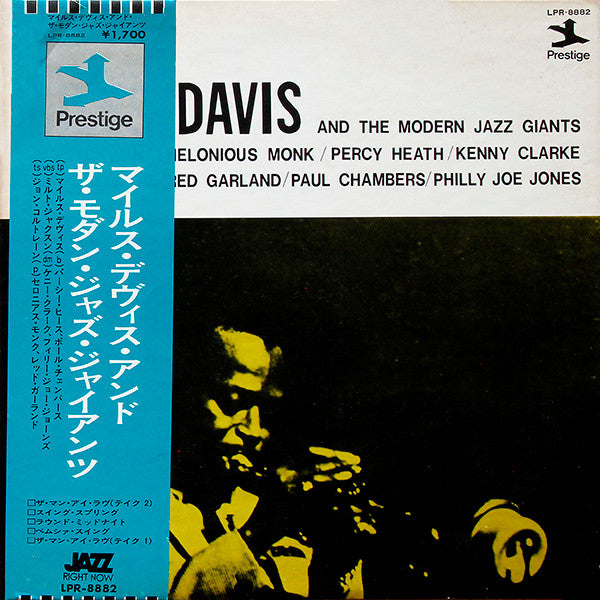 Miles Davis And The Modern Jazz Giants