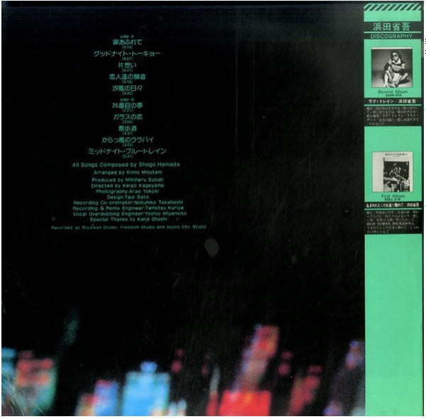 イルミネーション = Illumination