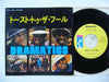 The Dramatics - Toast To The Fool = トースト・トゥ・ザ・フール (Vinyl, 7