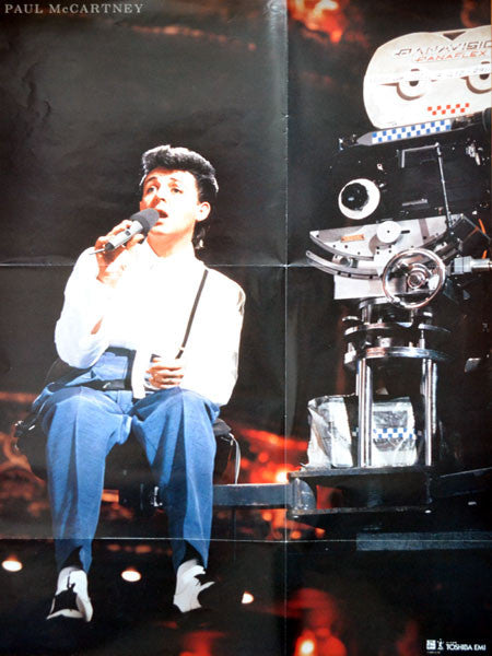 Give My Regards To Broad Street