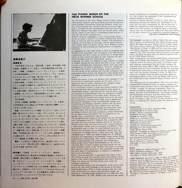 Neue Wiener Schule Klaviermusik