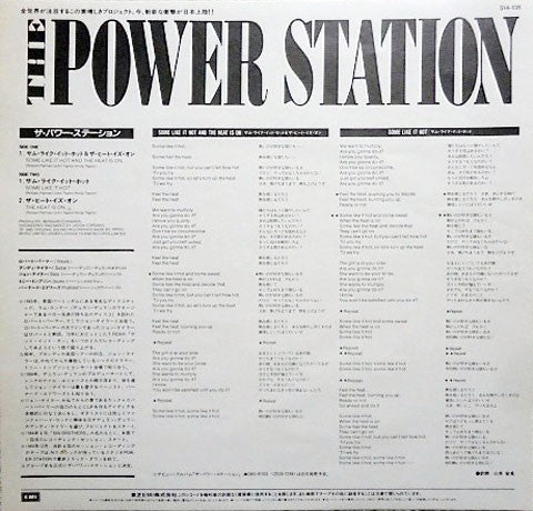 Master Release: Some Like It Hot by The Power Station