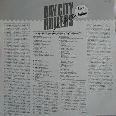 Bay City Rollers Live In Japan = ライヴ・イン・ジャパン