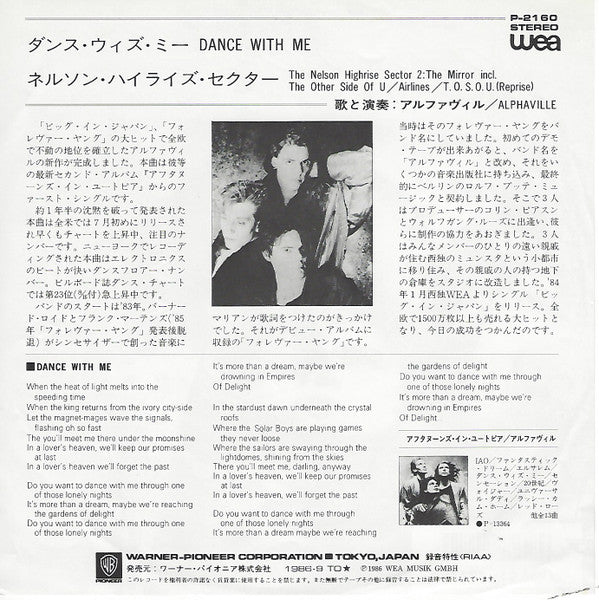 Release: Dance With Me -Vinyl-Japan-1986-P-2160-3445908