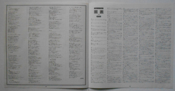 Captain Fantastic And The Brown Dirt Cowboy