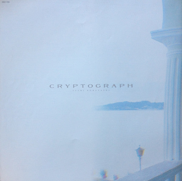 Cryptograph = 愛の暗号