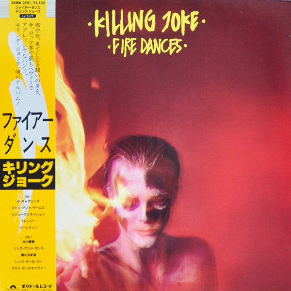Fire Dances