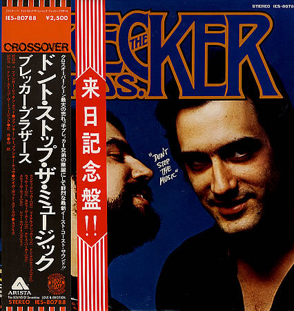 Release: Don't Stop The Music-Vinyl-Japan-1977-IES-80788-6817894
