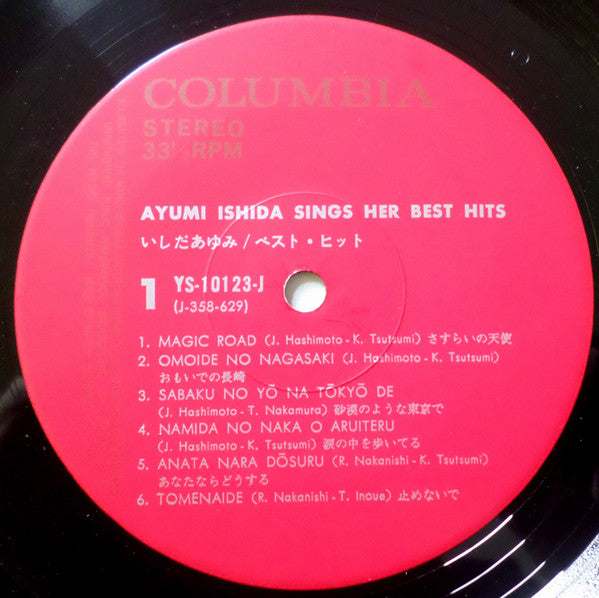 Sings Her Best Hits = ベスト・ヒット
