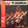 AC/DC - '74 Jailbreak (Vinyl, LP, Album, Compilation, Stereo) Near Mint (NM or M-) / Very Good Plus (VG+)