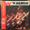AC/DC - '74 Jailbreak (Vinyl, LP, Album, Compilation, Stereo) Very Good Plus (VG+) / Very Good (VG)