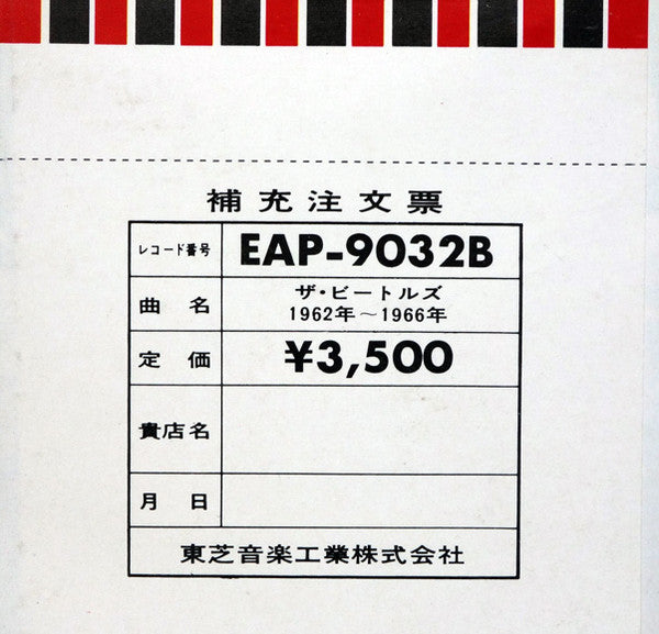 1962-1966