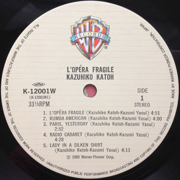 L'Opéra Fragile = うたかたのオペラ