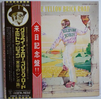 Release: Goodbye Yellow Brick Road-Vinyl-Japan-1974-IFP-93105-B-7271383