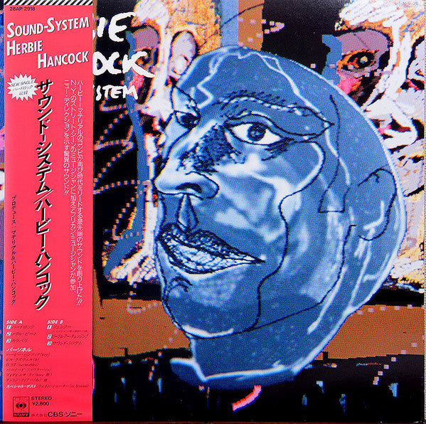 Sound-System