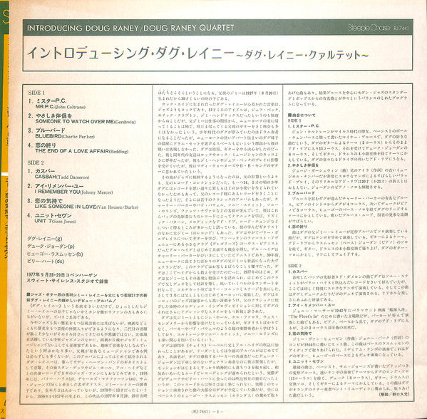 Introducing Doug Raney