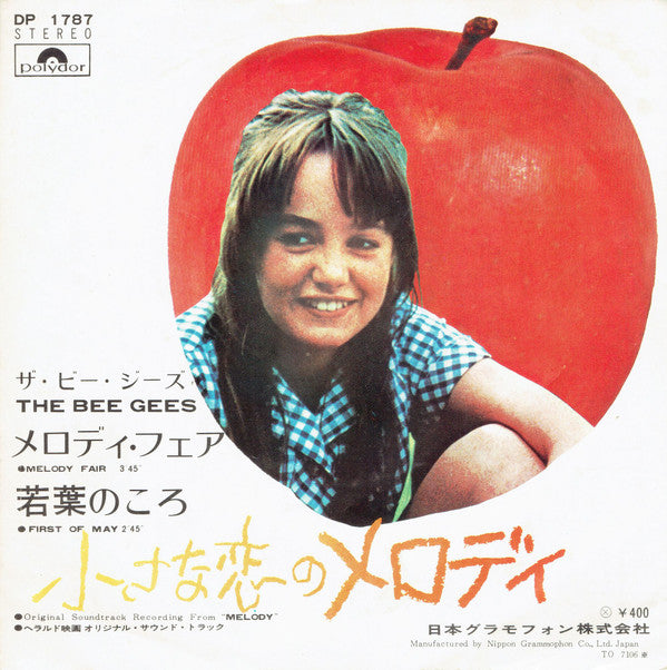 Melody Fair / First Of May = 小さな恋のメロディ / 若葉のころ