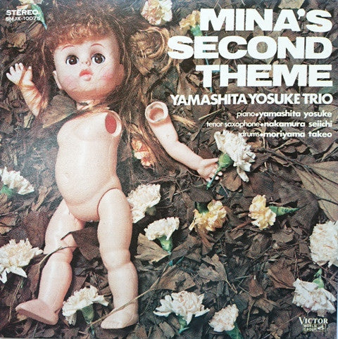 Release: Mina's Second Theme-Vinyl-Japan-1969-SMJX-10075, SVIR-10031-3240375