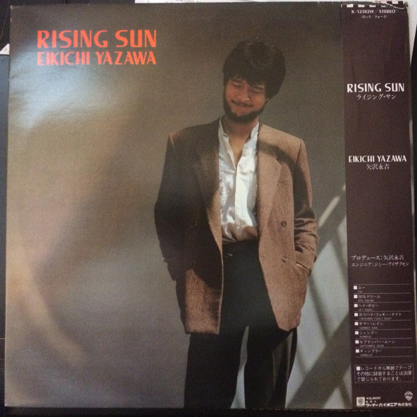 Master Release: Rising Sun by Eikichi Yazawa