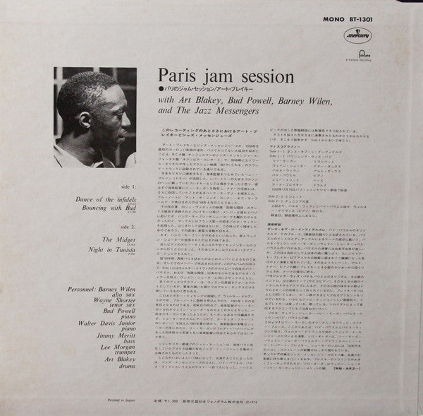 Paris Jam Session