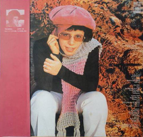 Release: Stars-Vinyl-Japan-1974-SOPO 112-4066817