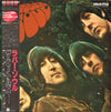 The Beatles - Rubber Soul (LP, Album, Reissue, Mono) - Near Mint (NM or M-) / Near Mint (NM or M-)