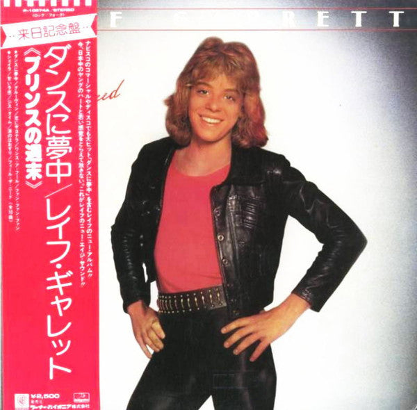 Release: Feel The Need-Vinyl-Japan-1978-P-10574A-5510581