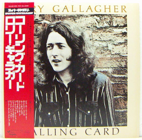 Release: Calling Card-Vinyl-Japan-1976-CHY-1124, CHY 1124-5619670