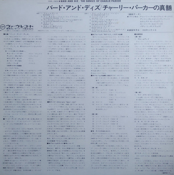 The Genius Of Charlie Parker