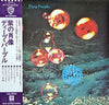 Deep Purple - Who Do We Think We Are (Vinyl, LP, Album, Reissue) Near Mint (NM or M-) / Near Mint (NM or M-)