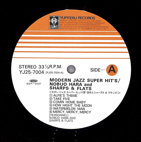 Modern Jazz Super Hit's