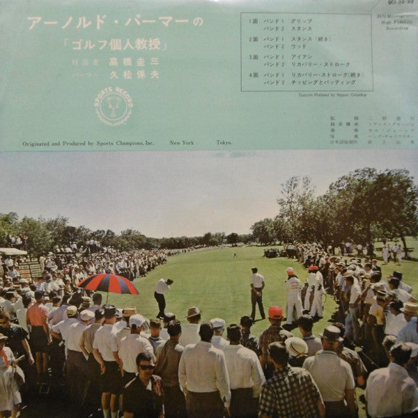 Master Release: Personal Golf Instructions From Driver Thru Putter by Arnold Palmer (2)