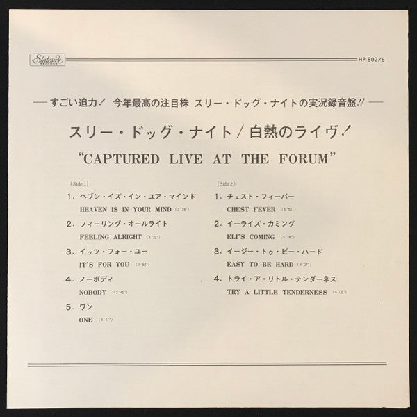 Captured Live At The Forum