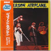 Jefferson Airplane - The Worst Of Jefferson Airplane - スーパ・デラックス (Vinyl, LP, Compilation) Very Good Plus (VG+) / Very Good Plus (VG+)