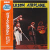 Jefferson Airplane - The Worst Of Jefferson Airplane - スーパ・デラックス (LP, Compilation) - Very Good (VG) / Very Good (VG)