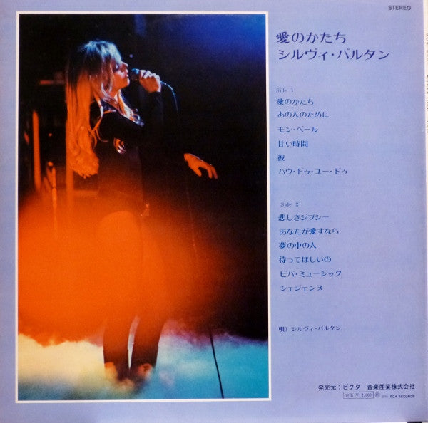 Non Je Ne Suis Plus La Meme