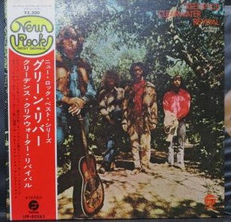 Release: Green River-Vinyl-Japan-1972-LFP-80583-6383081