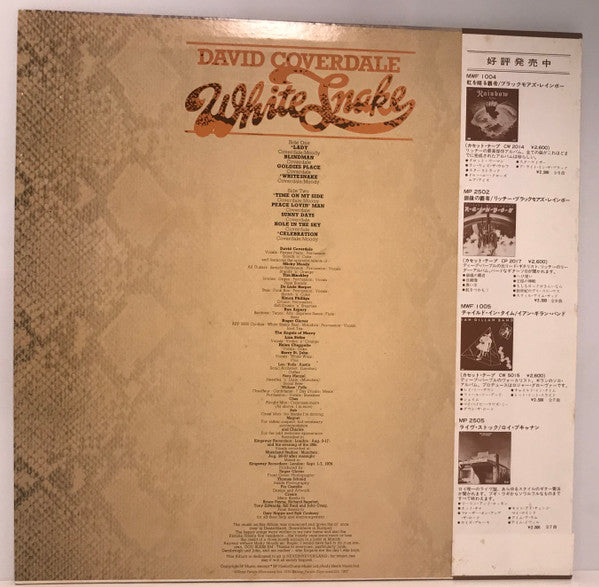 Release: Whitesnake-Vinyl-Japan-1977-MWF1027, MWF1027-5102131