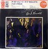 Bud Powell - A Portrait Of Thelonious (LP, Album, Reissue, Stereo) - Near Mint (NM or M-) / Very Good Plus (VG+)