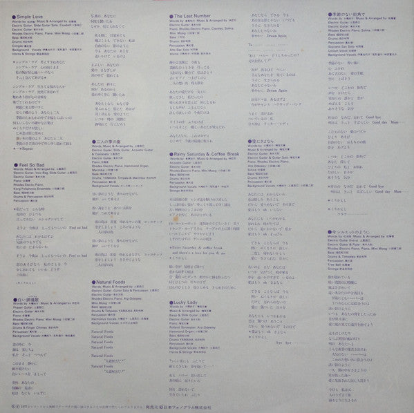 Rainbow = レインボー