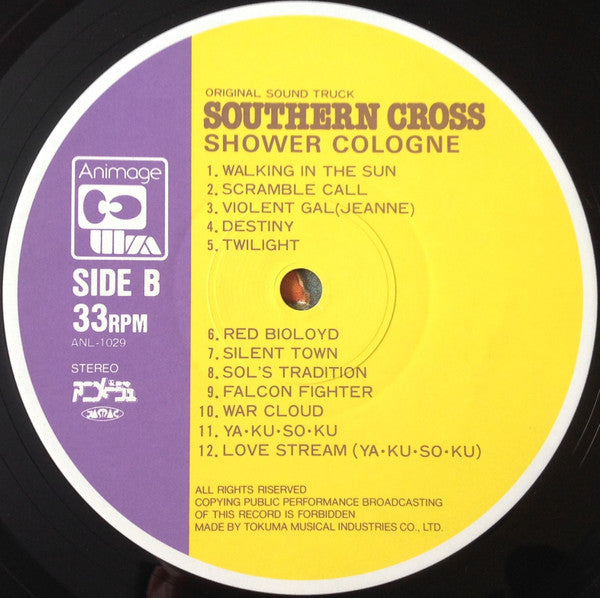 超時空騎団サザンクロス-シャワー・コロン = Southern Cross - Shower Cologne