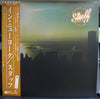 Stuff (2) - Live In New York (Vinyl, LP, Album) Very Good Plus (VG+) / Very Good Plus (VG+)