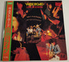 West Road Blues Band - Live In Kyoto (LP) - Very Good Plus (VG+) / Very Good Plus (VG+)