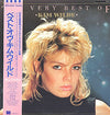 Kim Wilde - The Very Best Of Kim Wilde (Vinyl, LP, Compilation) Very Good Plus (VG+) / Very Good Plus (VG+)