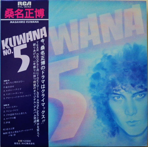Master Release: Kuwana No.5 by Masahiro Kuwana